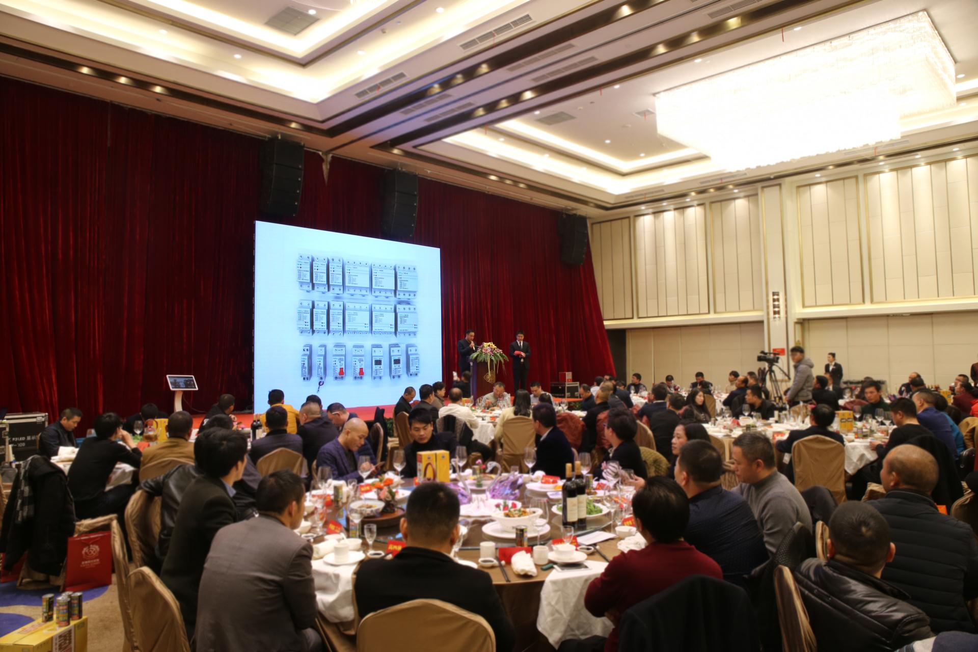 【直流斷路器】一錦電子做為優(yōu)秀企業(yè)代表，在湖北同鄉(xiāng)第二屆新春聯(lián)誼會(huì)發(fā)言！