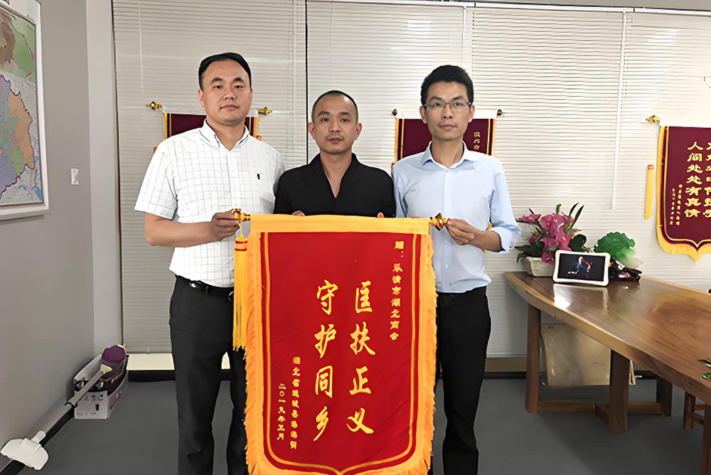 樂清市湖北商會籌備組呂學(xué)學(xué)：匡扶正義、守護同鄉(xiāng)！