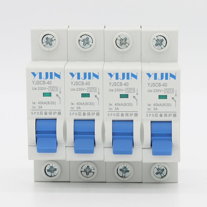 YJSCB電涌后備斷路器光伏專用