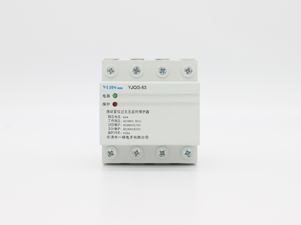 過欠壓保護器，和自復(fù)式過欠壓保護器，有什么不同？