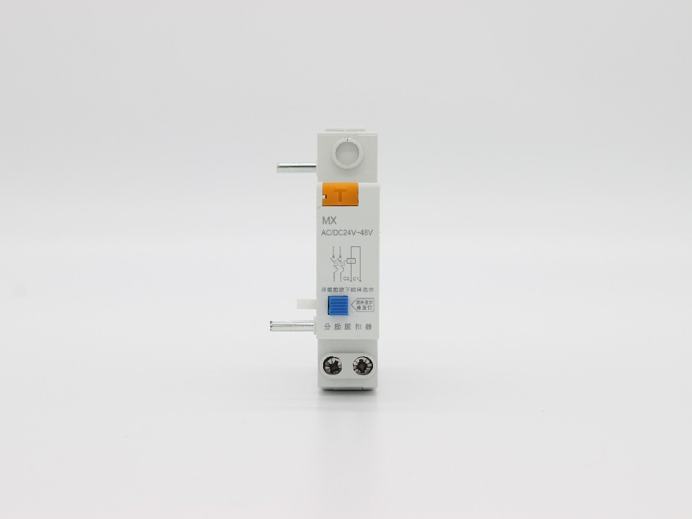 分勵輔助廠家告訴你分勵脫扣器的功用于說法都有哪些？